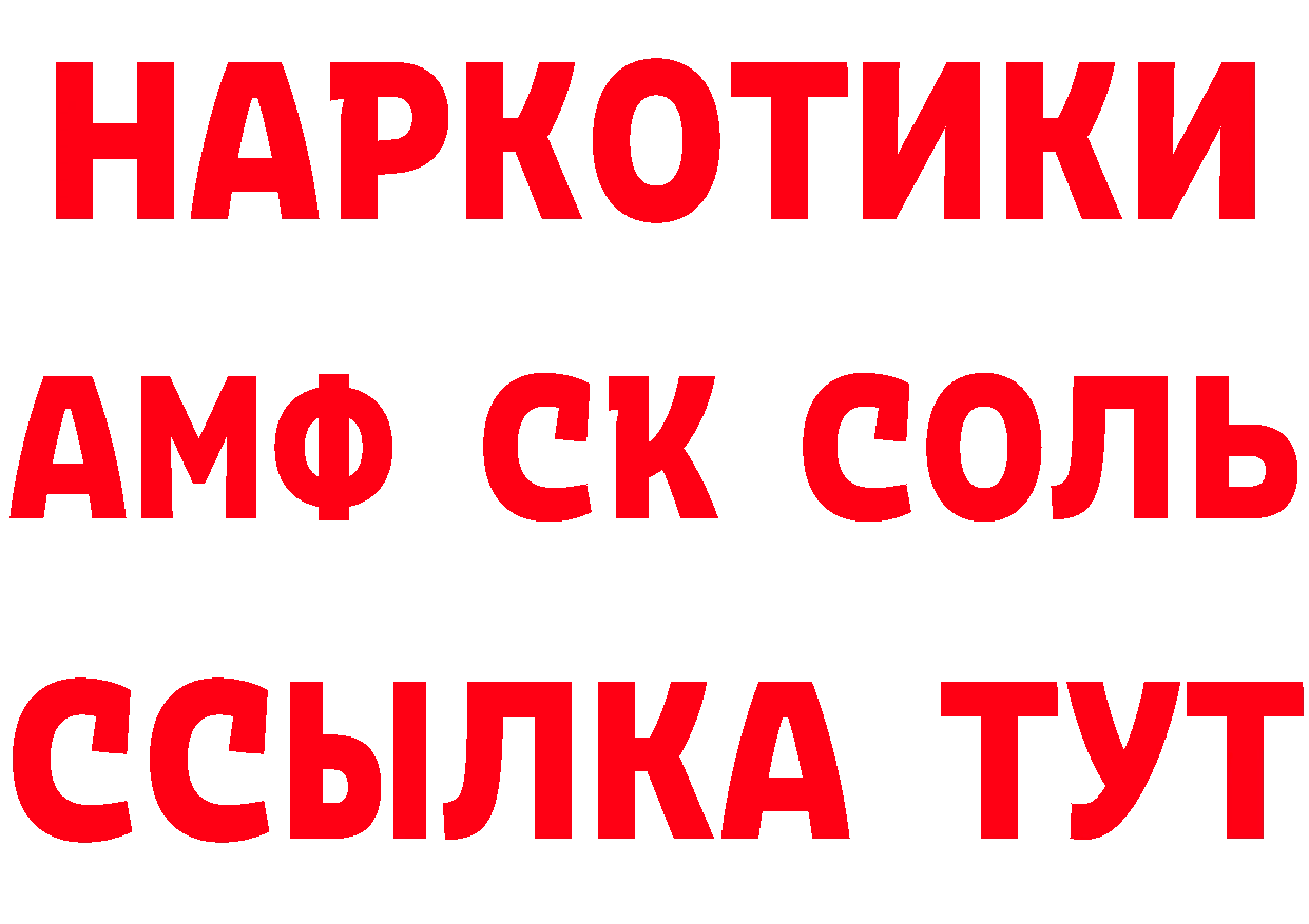 Бутират оксана как войти это mega Истра